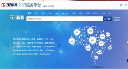 ** 互聯(lián)網(wǎng)信息服務(wù)實(shí)證研究中參考文獻(xiàn)資料的查找方法與關(guān)鍵資源\n\n**正文 **\n\n在從事互聯(lián)網(wǎng)信息服務(wù)相關(guān)學(xué)術(shù)論文寫作時(shí)，有效查找參考文獻(xiàn)是確立研究基礎(chǔ)的關(guān)鍵步驟。以下按照數(shù)據(jù)源性質(zhì)，系統(tǒng)介紹主要資源 \n\n**1. 中文學(xué)術(shù)數(shù)據(jù)庫（核心資源）**\n- **中國知網(wǎng)（CNKI） **分為“哲學(xué)與人文科學(xué)”、“信息科技”等庫。建議先點(diǎn)選“信息科技”下的“互聯(lián)網(wǎng)技術(shù)”；禁用否為限定時(shí)抽取相應(yīng)檢索式為被追前中或此后實(shí)例的構(gòu)建。-進(jìn)階實(shí)用教程因多次查詢應(yīng)謹(jǐn)慎構(gòu)建\ue255**同方旗下**還支持引文